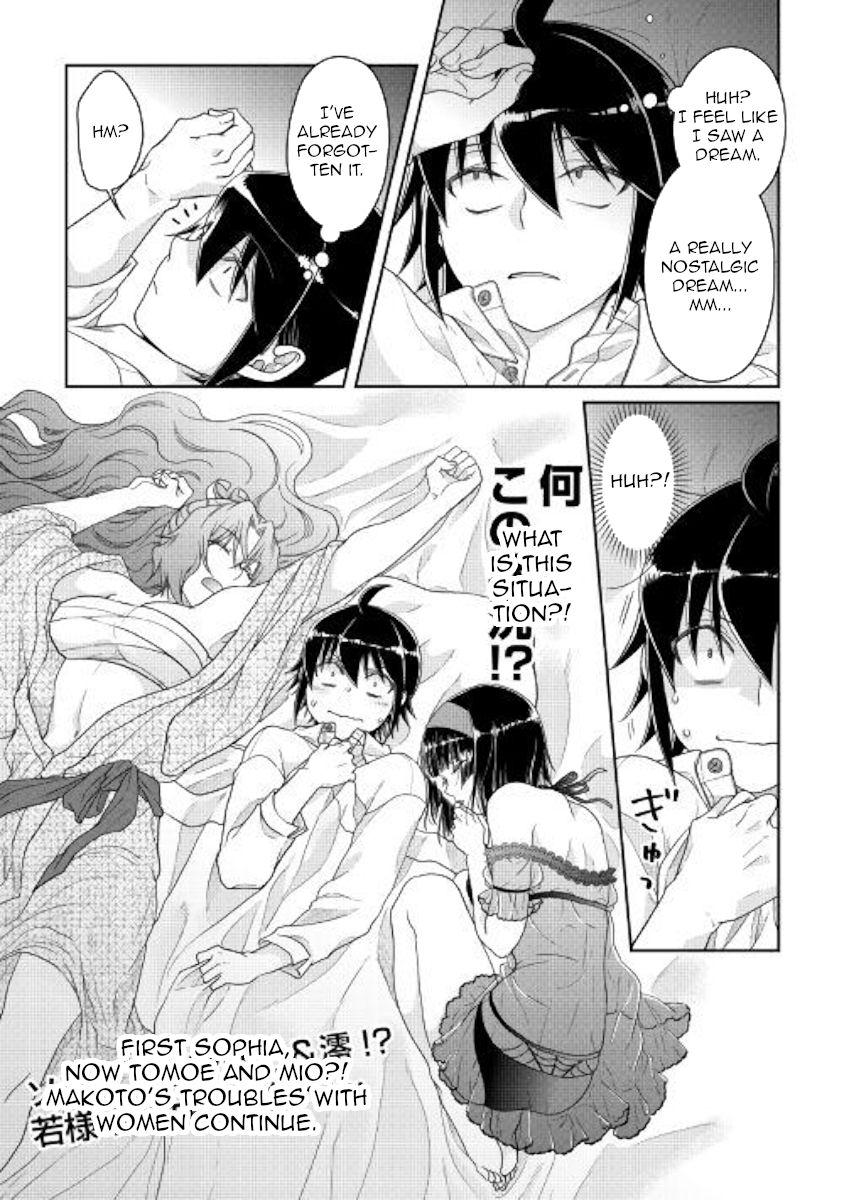 Tsukimichi: Moonlit Fantasy, Chapter 58 image 22